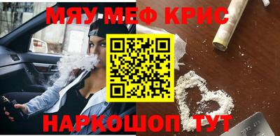 кокс Жуковский