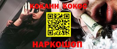 мефедрон мука Заволжье