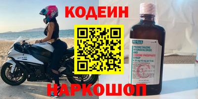 мефедрон мука Заволжье