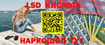 кокс Жуковский