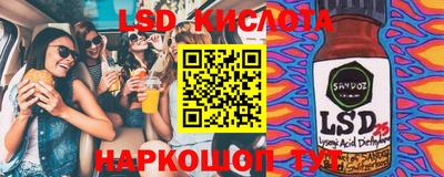 кокс Жуковский