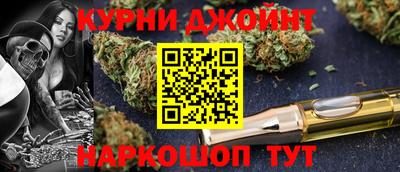 кокс Жуковский