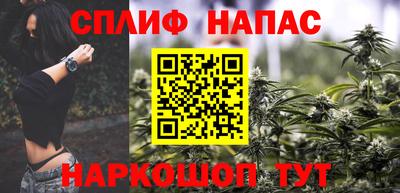 мефедрон мука Заволжье