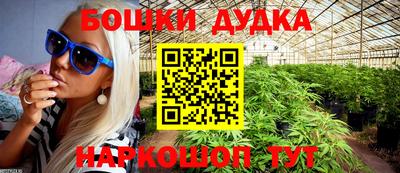 мефедрон мука Заволжье