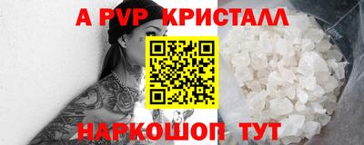 кокс Жуковский