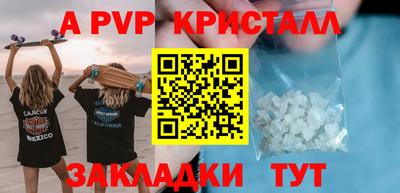 кокс Жуковский
