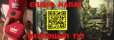 мефедрон мука Заволжье