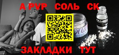 мефедрон мука Заволжье