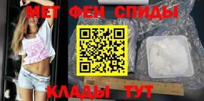 мефедрон мука Заволжье