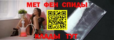 мефедрон мука Заволжье