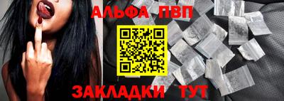 мефедрон мука Заволжье
