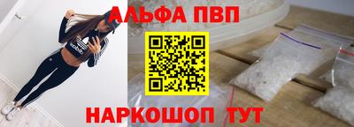 мефедрон мука Заволжье