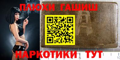 кокс Жуковский