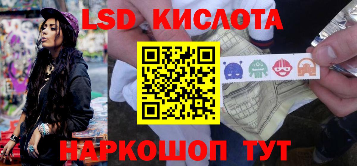 Курчалой  mega ссылки  Вход с VPN  Лсд 25 экстази кислота  ЛСД экстази кислота 