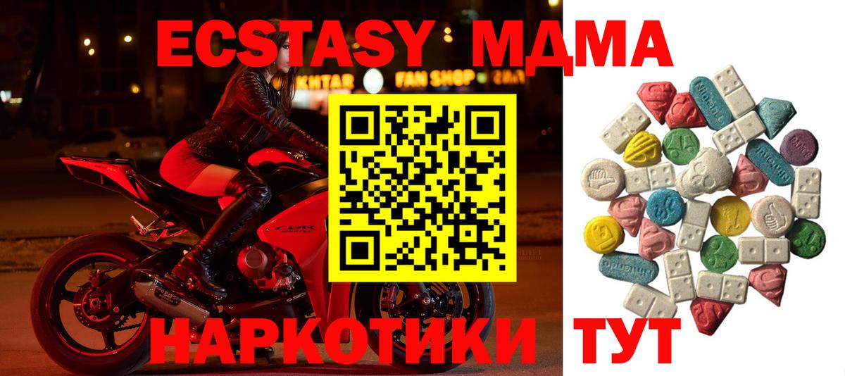 MDMA VHQ Курчалой