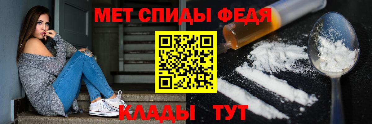 Метамфетамин кристалл Курчалой
