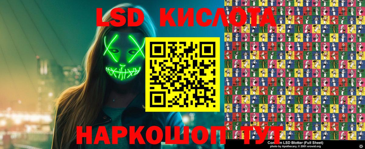 Марки 25I-NBOMe 1,8мг Курчалой