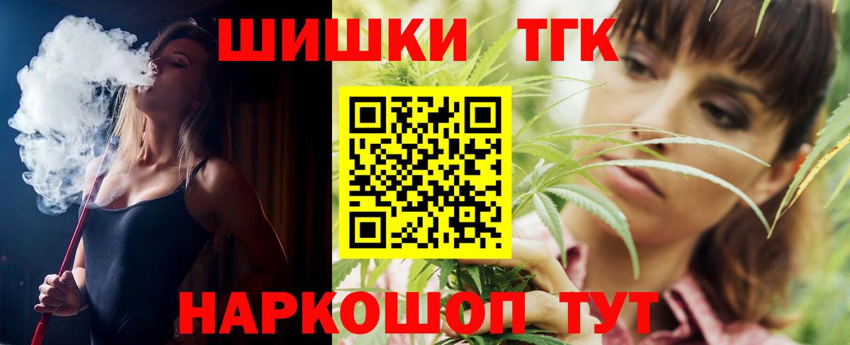 Курчалой  Канабис индика  Вход с VPN  Канабис AK-47  Марихуана OG Kush 